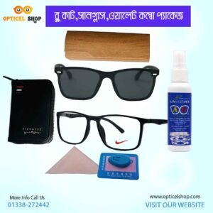 প্রিমিয়াম ৩টা প্রোডাক্টের কম্বো প্যাকেজ। ব্লু কাট লেন্স, ফ্রেম ,ওয়ালেট,অন্য শপের প্রোডাক্ট আর আমাদের সুধু কাভার মূল্যর সমান।