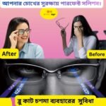 2pcs Combo, Photo Sun Blue Cut Lensess opticel shop